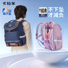 【大嘴书包3.0上新】卡拉羊小学生1-6年级6维减负防下坠大嘴书包双肩背包飞鸟集CX2284+2559 商品缩略图0