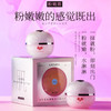 【粉嫩霜】君岛爱美肌娇私处嫩霜15ml 商品缩略图6