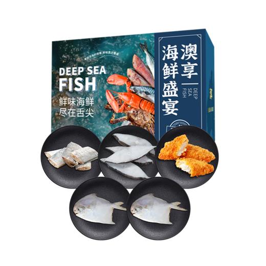 澳享	"环球甄选海鲜盛宴 338型"【冷冻生鲜类商品不退，质量问题只换】 商品图0