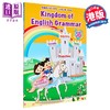 【中商原版】Kingdom of English Grammar 3B 新雅英文抢分系列文法训练 三年级下册 修订版 英语学习 港台原版 附答案 商品缩略图0