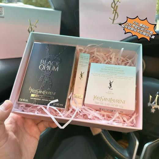 D122413黑鸭片香水口红气垫三件套暮光黎明马卡龙限定礼盒 商品图2