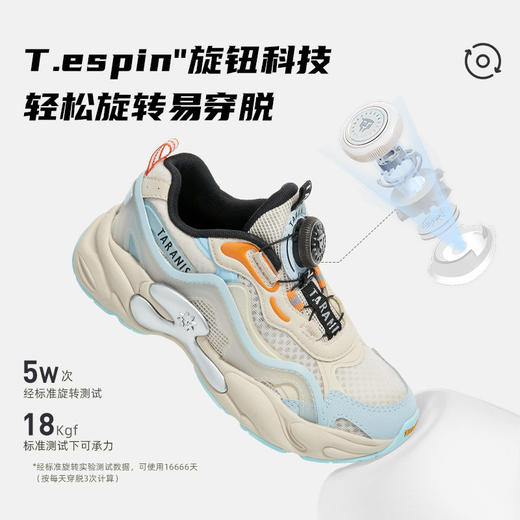 泰兰尼斯儿童跑步鞋男女童26春季新款中大童校园轻便缓震运动鞋T01D6A8737 商品图4