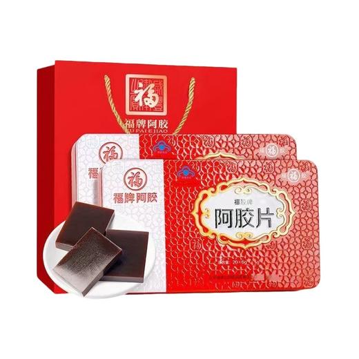 福牌阿胶福胶120g阿胶块 礼盒装 礼品增强免疫力（健字号）阿胶糕原料礼盒送礼物滋补东阿镇情人节礼物 120g 商品图7