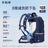 【8维减负防下坠】卡拉羊26L/30.3L中学生8维减负ProMax云朵书包晴空系列CX5185/L 商品缩略图2