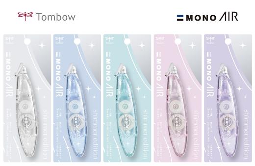 日本蜻蜓MONOgraph鎏金微光限定系列文具 商品图3