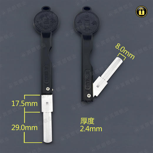 〖5180〗指纹锁折叠双叶片 商品图0