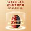 【临期 有效期到2026年7月24日】 草牧里 黑珍枣 500g/袋【食疗用户不建议食用】 商品缩略图3
