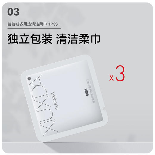 【清洁润滑 玩具必备】羞羞哒 情趣礼包 （湿巾/避孕套/消毒液/安全套/快感高潮液） 商品图2