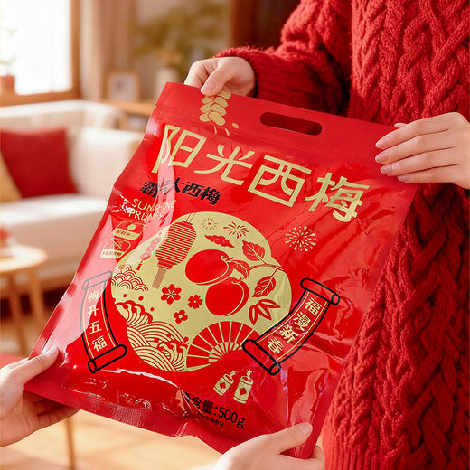 【最主推】食味的初相 阳光西梅霸气无核西梅干 | 颗颗饱满、自然果香浓郁、无涩感、果肉厚实有嚼劲 商品图10