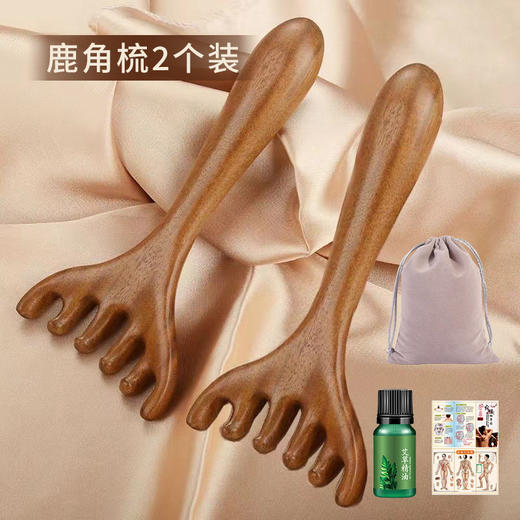 【疏通神器❗️五爪头部按摩经络梳子】手柄圆滑可点按穴位，宽齿耙更舒适，爪头雨滴设计不伤皮肤，抓头光滑圆润，养生头疗工具天然檀木头皮鹿角刮痧QQ 商品图6
