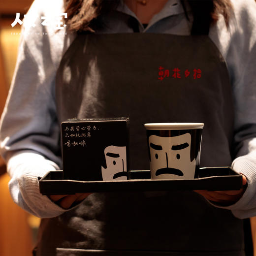 【人文之宝】鲁迅系列 · 迅哥儿头像陶瓷咖啡杯 商品图4