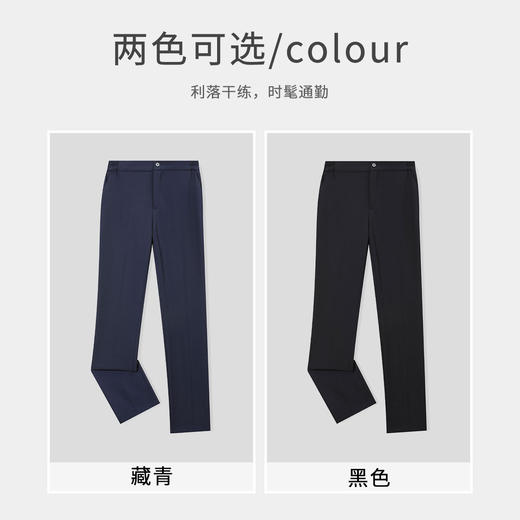 罗蒙女士西裤职业利落干练易打理时尚通勤舒适休闲长裤子 商品图3