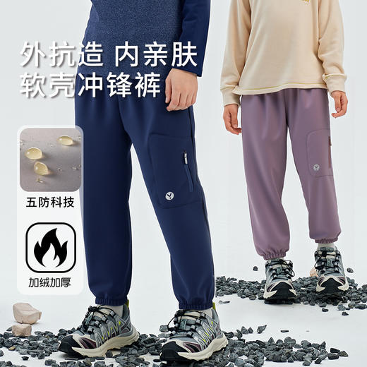 R79201收脚裤登山裤 商品图3