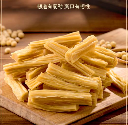 【QT】腐竹 正宗无干燥剂黄豆腐竹 商品图1