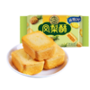 徐福记凤梨酥184g/袋 8枚点心 减糖26% 果肉含量大于等于22% 商品缩略图0