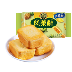 徐福记凤梨酥184g/袋 8枚点心 减糖26% 果肉含量大于等于22%