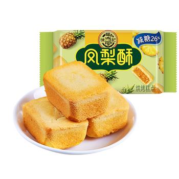 徐福记凤梨酥184g/袋 8枚点心 减糖26% 果肉含量大于等于22% 商品图0