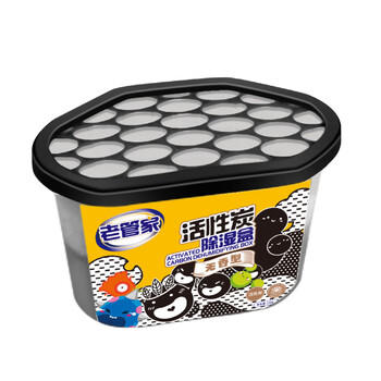 老管家活性炭除湿盒230g*9无香型干燥剂除湿袋室内房间汽车防霉防潮剂 商品图1