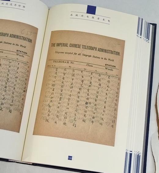 【特惠2折】《南京临时政府遗存珍档》全八册，16开精装，作者: 中国第二历史档案馆 编，凤凰出版社，2011年一版一印，定价：3500，售价：700（全新包邮）。 商品图13
