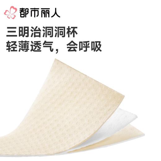 都市丽人女士内衣蕾丝文胸全罩杯无钢圈四排四扣LBC3J2 商品图3