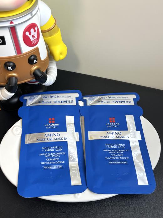 LEADERS/丽得姿 韩国 原装 氨基酸 补水 保湿 持久 亮白 紧致 面膜 商品图1