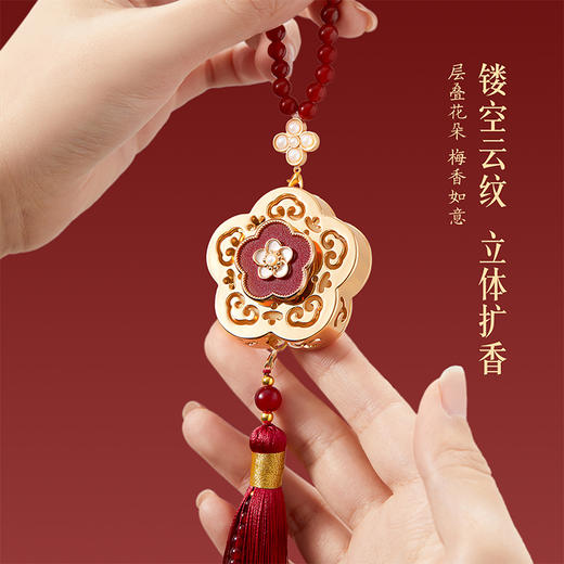 【故宫香氛】出门见喜车载香薰挂件两用文创新年马年本命年生日礼物 商品图5
