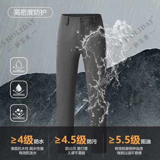 【迪商一代】三防户外裤春男防水弹力运动舒适登山裤/096 商品图1