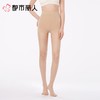 都市丽人女士打底裤锦纶丝袜连裤袜无无LGC3A3 商品缩略图1