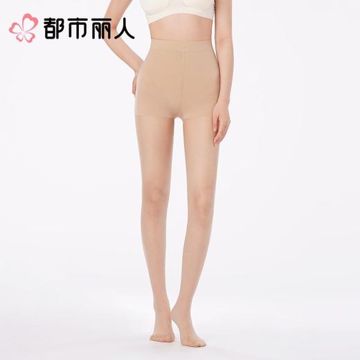 都市丽人女士打底裤锦纶丝袜连裤袜无无LGC3A3 商品图1