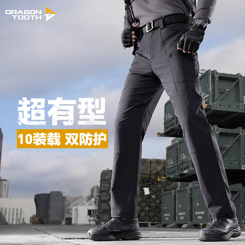 加强版二代龙牙战锋战术长裤加强版