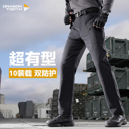 加强版二代龙牙战锋战术长裤加强版 商品图0
