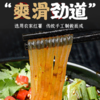 【QT】农家手工细粉条 无添加红薯粉 商品缩略图2