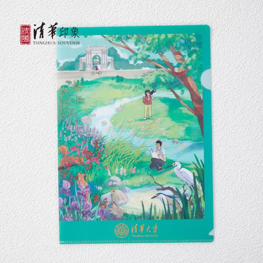 清华文创水木湛清华文件夹套装 商品图4