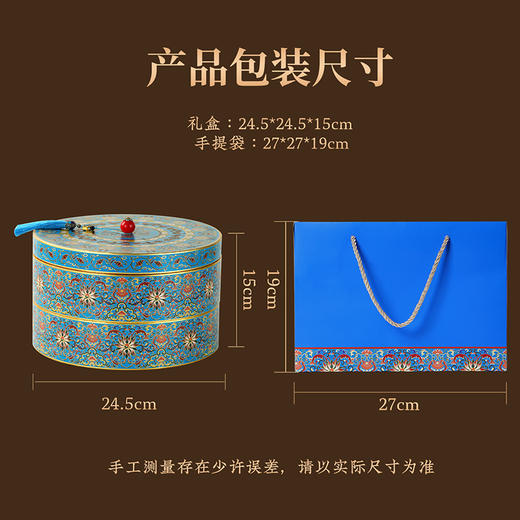 【景上华章礼盒】悠享时杭州特产糕点心礼盒伴手礼下午茶休闲零食礼包年货过年元旦送礼物875g 商品图6