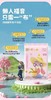 疯狂动物城羽绒服湿巾10元5包 商品缩略图2