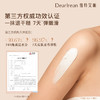 Dear lrean独特艾琳 香氛身体冷霜 180g /罐【YW】 商品缩略图1