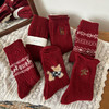 超值三双！【甄选优质羊毛❗️本命红袜福气滚滚来】2026年新年红袜子秋冬中筒袜本命年鸿运保暖羊毛堆堆袜。jb 商品缩略图2