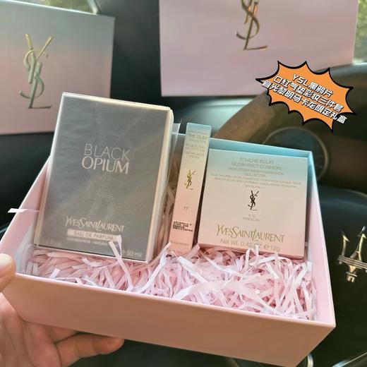 D122413黑鸭片香水口红气垫三件套暮光黎明马卡龙限定礼盒 商品图3