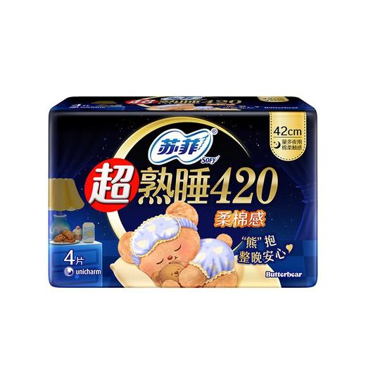 尤妮佳苏菲 420mm超熟睡420柔棉感纤巧夜用卫生巾 4片/包 商品图1