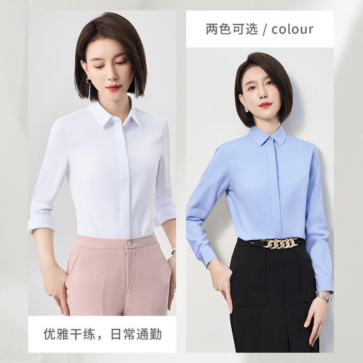 【含桑蚕丝莫代尔】罗蒙女士长袖衬衫优雅干练日常通勤舒适长袖衬衣 商品图4