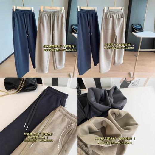 【超厚慕冬绒】松紧高腰软糯加绒加厚休闲简约直筒弯刀裤25冬款！ 商品图3