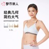 都市丽人女士内衣泳布VBRA文胸无钢圈三排四扣LBC6N6 商品缩略图0