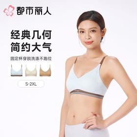 都市丽人女士内衣泳布VBRA文胸无钢圈三排四扣LBC6N6