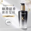卡诗黑钻钥源护发精油100ml 商品缩略图1