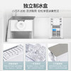 海尔（Haier）冰箱 BCD-501WGHTDC4FBU1 商品缩略图13