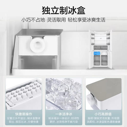 海尔（Haier）冰箱 BCD-501WGHTDC4FBU1 商品图13