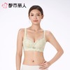 都市丽人女士内衣蕾丝文胸3/4杯无钢圈四排四扣LBC2J8 商品缩略图1