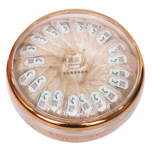 🌟【马年吉市】燕遇东方印尼纯净疏盏 【臻养礼盒】 商品图2