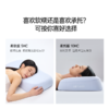 【一对】七西森睡甜糯枕  舒适硅胶枕头 不塌陷不变形 商品缩略图3