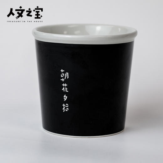 【人文之宝】鲁迅系列 · 迅哥儿头像陶瓷咖啡杯 商品图1